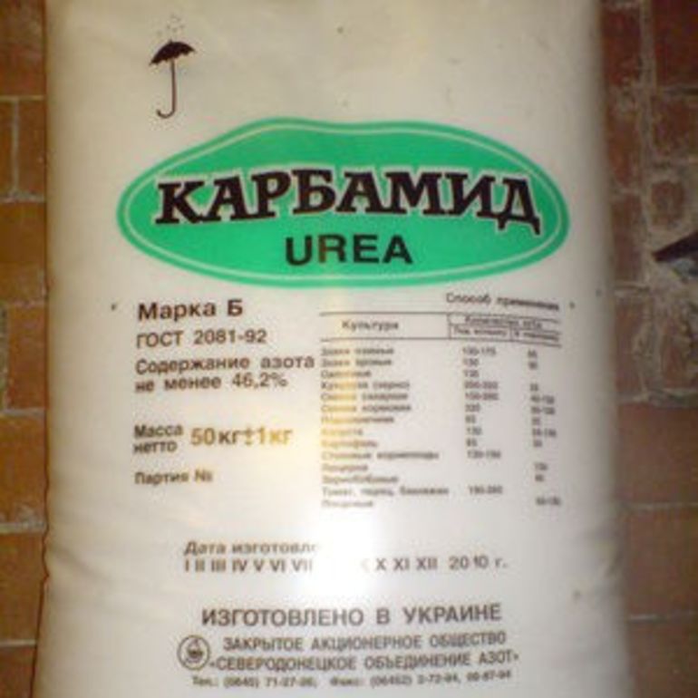 Продам Карбамид  на экспорт и по Украине.