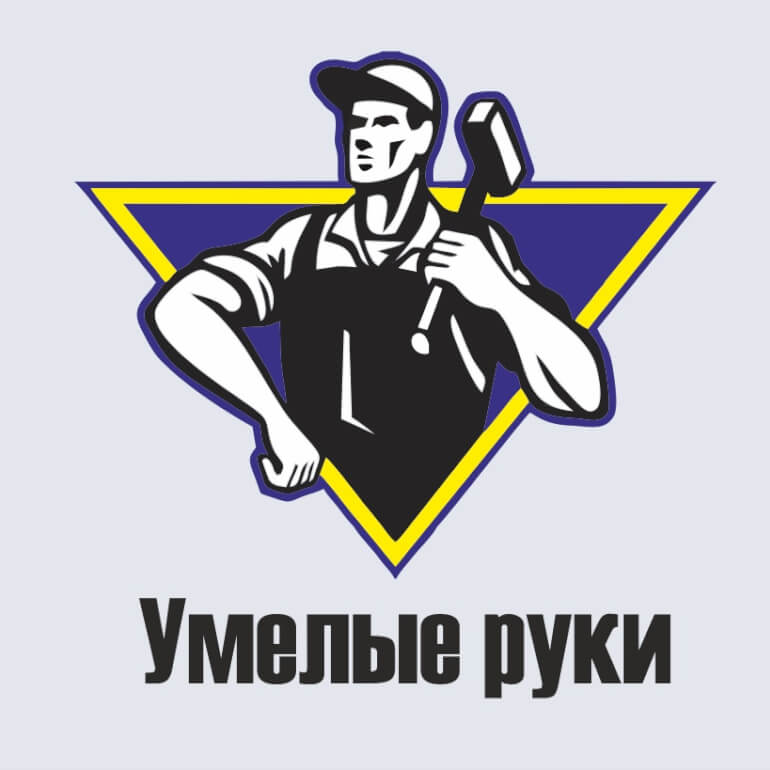 Разнорабочие: 250 руб - на ЧоПочом